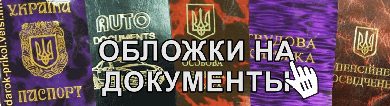 Прикольные этикетки на бутылку оптом