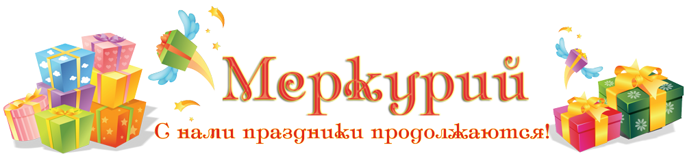 Производство прикольных подарков и оригинальных сувениров